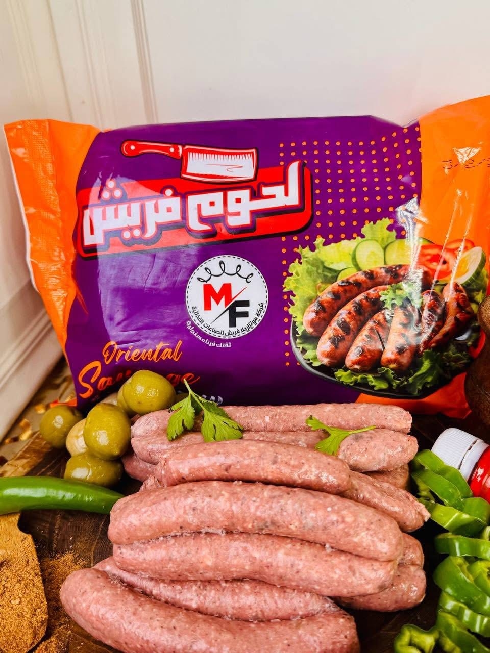 فريش سجق شرقي 450جم