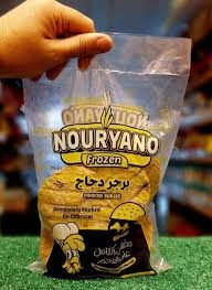 نوريانو برجر فراخ 800 جم