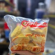 ولعتين بانيه بارد