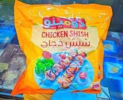 دومينو شيش طاووق 1 كيلو