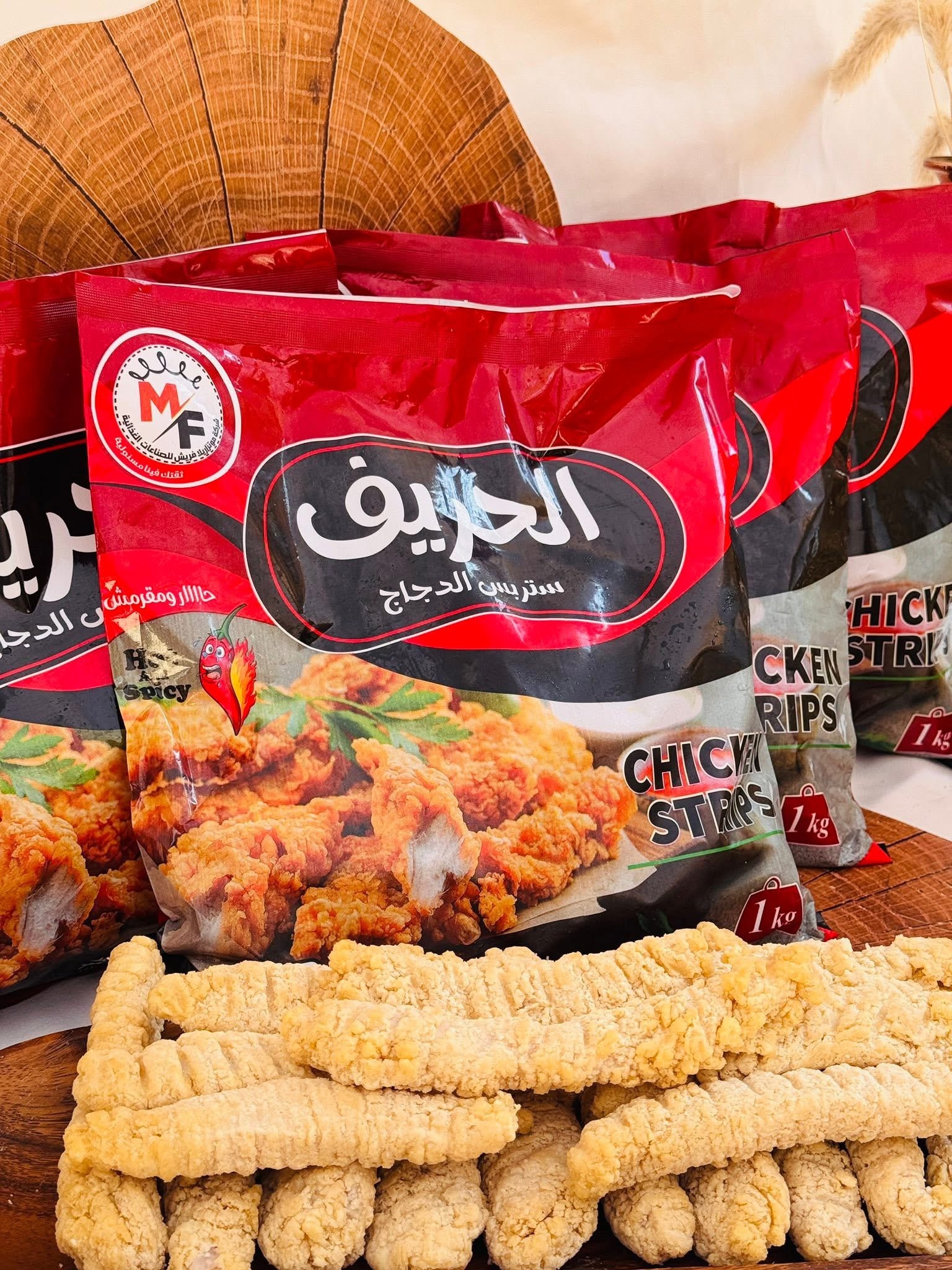فريش استربس حار 1 كيلو الحريف