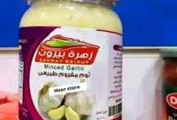 توم بيروت
