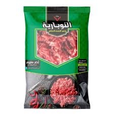 النوباريه مفروم جاموسي 400 جرام