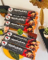 فريش جلاش الحريف