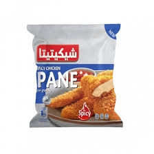 فرخه كامله شيكاتيتا حار