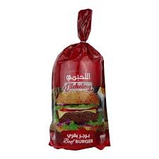 اللحيمي برجر 1ك