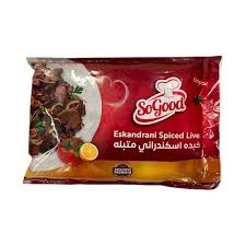 سو جود كبده اسكندرانى