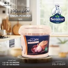 سنيور توابل مكس 50 جرام*10